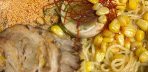 Spicy Miso