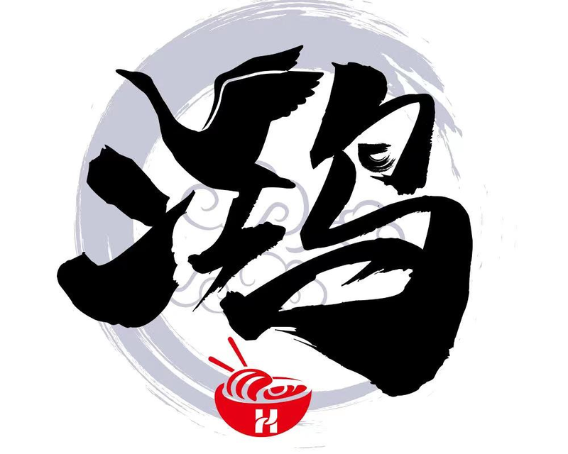 Hong Asian Noodle logo